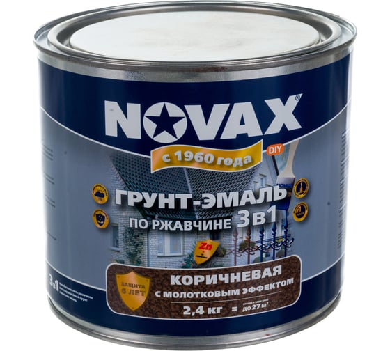 Грунт-эмаль по ржавчине с молотковым эффектом Goodhim NOVAX коричневый, 2.4 кг 39160