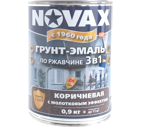 Грунт-эмаль по ржавчине с молотковым эффектом Goodhim NOVAX коричневый, 0.9 кг 39153