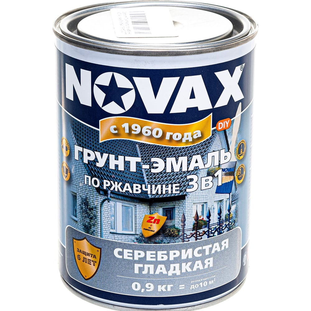 Эмаль Novax 3в1