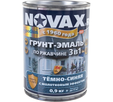Грунт-эмаль по ржавчине с молотковым эффектом Goodhim NOVAX темно-синий, 0.9 кг 39177
