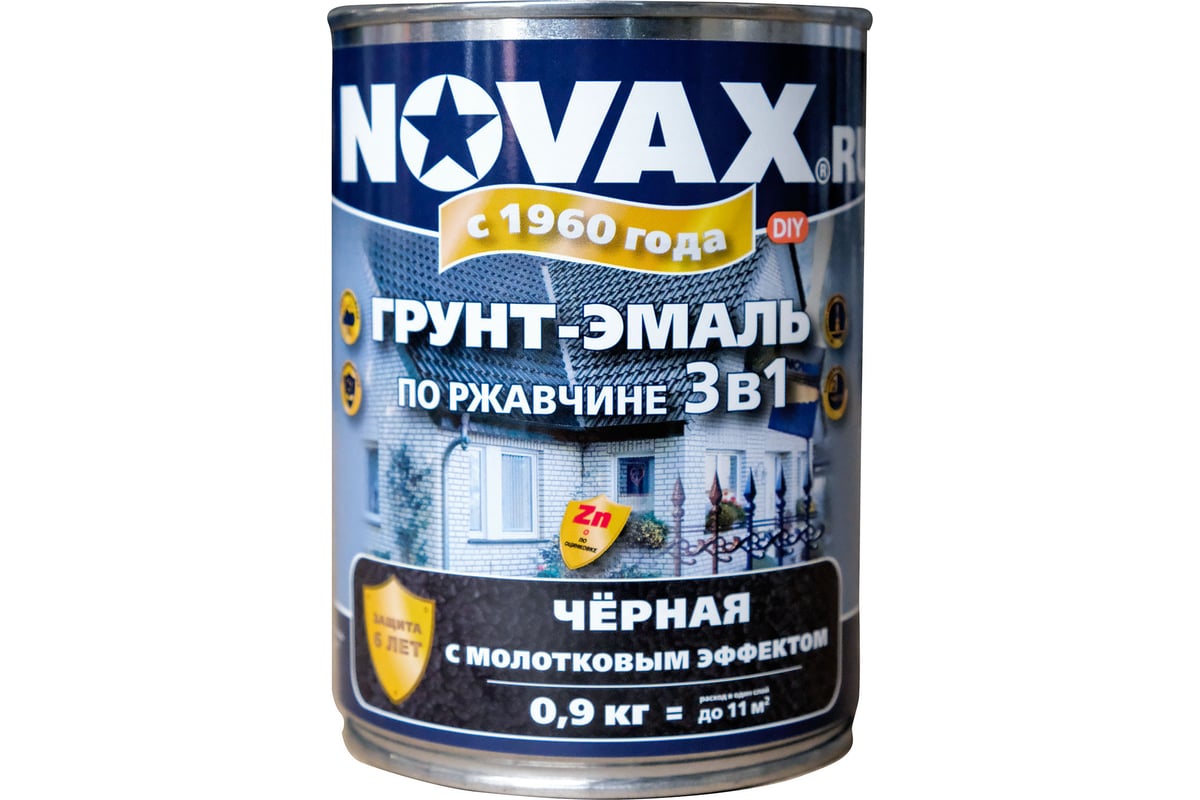 Эмаль Novax 3в1