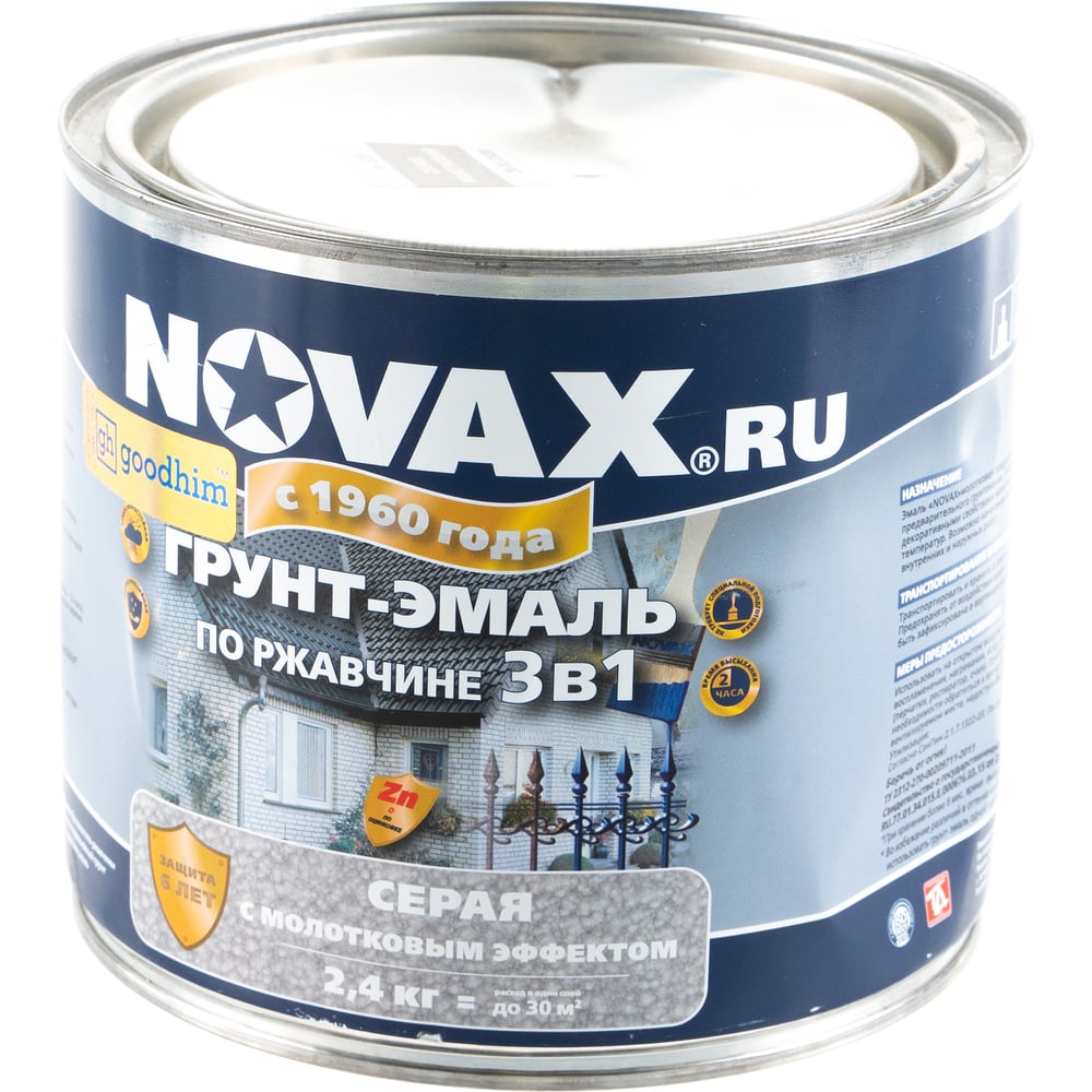 Грунт эмаль goodhim 3в1. Грунт-эмаль goodhim novax. грунт-эмаль новакс 11201. novax молотковая 8017. amphisilan putzfestiger.