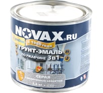 Грунт-эмаль по ржавчине с молотковым эффектом Goodhim NOVAX серый, 2.4 кг 39191