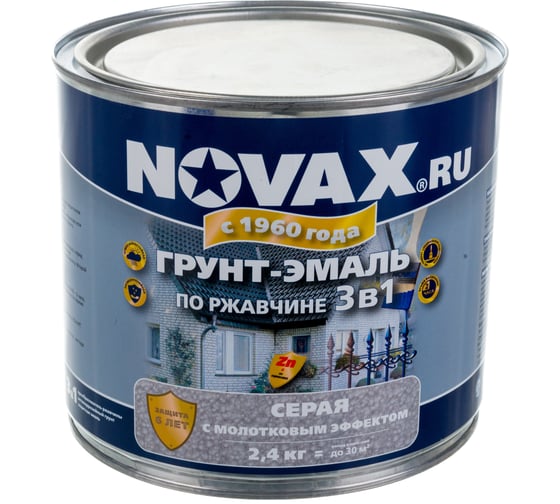 Грунт-эмаль по ржавчине с молотковым эффектом Goodhim NOVAX серый, 2.4 кг 39191