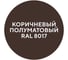 Грунт-эмаль по ржавчине 3 в 1 Грунтович быстросохнущая, 1.8 кг, коричневый brown-18 4