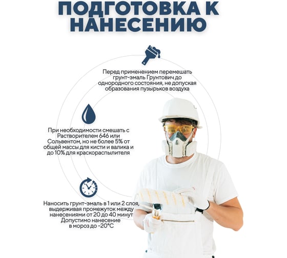 Грунт-эмаль по ржавчине 3 в 1 Грунтович быстросохнущая, 1.8 кг, синий blue-18