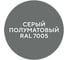 Грунт-эмаль по ржавчине 3 в 1 Грунтович быстросохнущая, 1.8 кг, серый grey-18 4