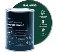 Грунт-эмаль по ржавчине 3 в 1 Грунтович быстросохнущая, 0.8 кг, зеленый green-08