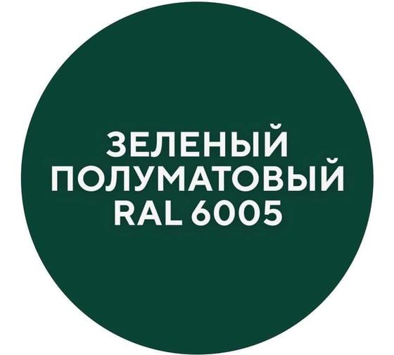 Грунт-эмаль по ржавчине 3 в 1 Грунтович быстросохнущая, 0.8 кг, зеленый green-08