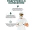 Грунт-эмаль по ржавчине 3 в 1 Грунтович быстросохнущая, 0.8 кг, зеленый green-08 3