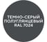 Грунт-эмаль по ржавчине 3 в 1 Грунтович быстросохнущая, 0.8 кг, темно-серый darkgrey-08 4
