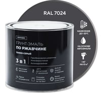 Грунт-эмаль по ржавчине 3 в 1 Грунтович быстросохнущая, 1.8 кг, темно-серый darkgrey-18