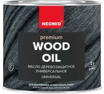 Деревозащитное масло NEOMID Premium 2 л, орех Н-маслоPrem-2/орех