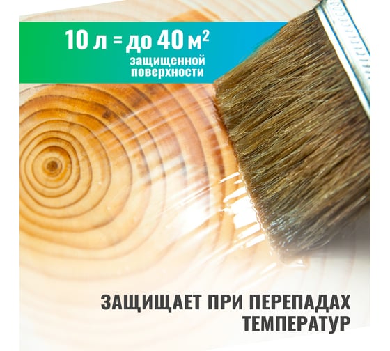 Антисептик для бань и саун PROSEPT ECO SAUNA 10л. 016-10