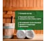 Антисептик для бань и саун PROSEPT ECO SAUNA 10л. 016-10 2