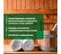 Антисептик для бань и саун PROSEPT ECO SAUNA 10л. 016-10 3