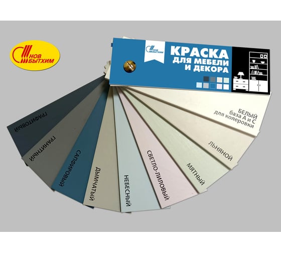 Краска для мебели и декора Новбытхим цвет дымчатый, 0.5 кг 3179