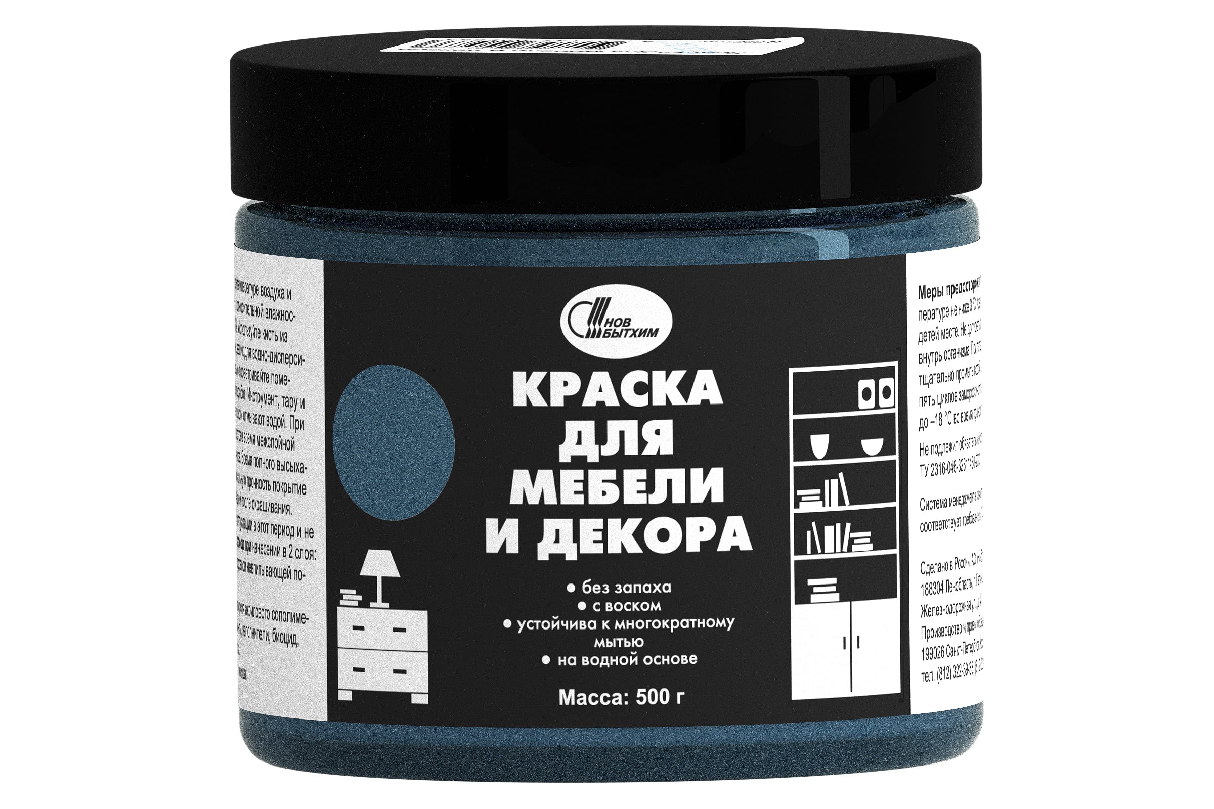 КраскадлямебелиидекораНовбытхимцветсапфировый,0.5кг3182