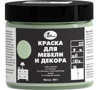 Краска для мебели и декора Новбытхим цвет мятный, 0.5 кг 3176