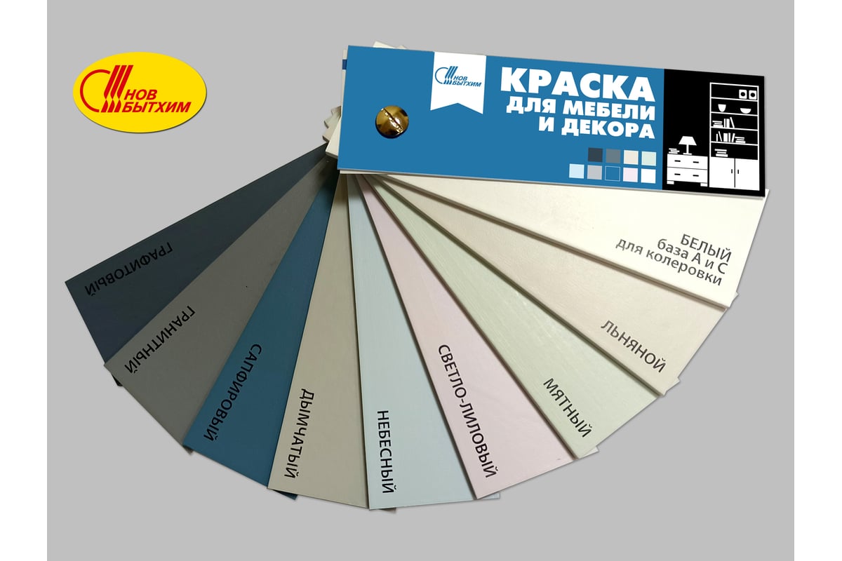 Краска для мебели и декора Новбытхим цвет гранитный, 0.5 кг 3184 ...