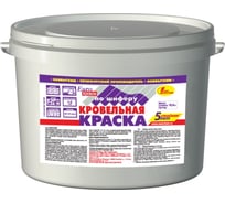 Кровельная краска по шиферу НОВБЫТХИМ серая, 11.5 кг 653
