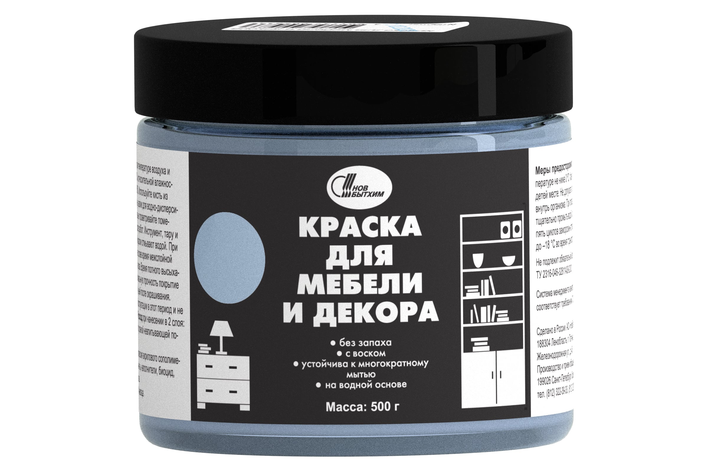 КраскадлямебелиидекораНовбытхимцветнебесный,0.5кг3178
