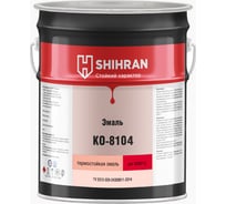 Эмаль SHIHRAN КО-8104 серебристо-серая, 25 кг 4620105771931