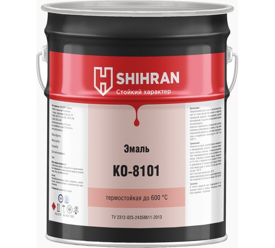 Эмаль SHIHRAN КО-8101 серебристо-серая, 25 кг 4620105771917