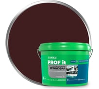 Резиновая краска для всех типов поверхностей ЛАКРА prof it коричневый ral 8017, 6 кг ЛА-00002589