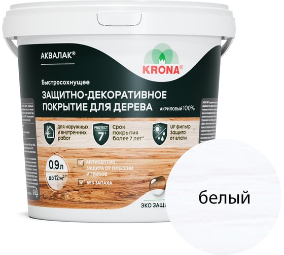 Защитно-декоративный лак для дерева KRONA Аквалак белый, 0.9 л 66364203