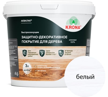 Защитно-декоративный лак для дерева KRONA Аквалак 3 л, белый 66364401