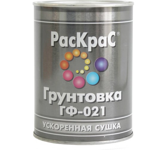 Грунтовка РасКраС ГФ-021 красно-коричневая, 6 кг 4690417000968