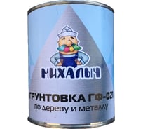 Грунтовка Михалыч ГФ-021 красно-коричневая, 12 кг 1-026278