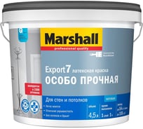 Краска Marshall Export 7 матовая, латексная, BC, 4,5 л (ТОЛЬКО ДЛЯ КОЛЕРОВКИ) 5248850
