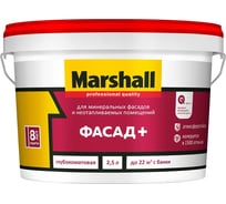 Краска Marshall Фасад+ глубокоматовая, BC, 2,5 л 5261349