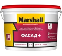 Краска Marshall Фасад+ глубокоматовая, BC, 9 л 5261401