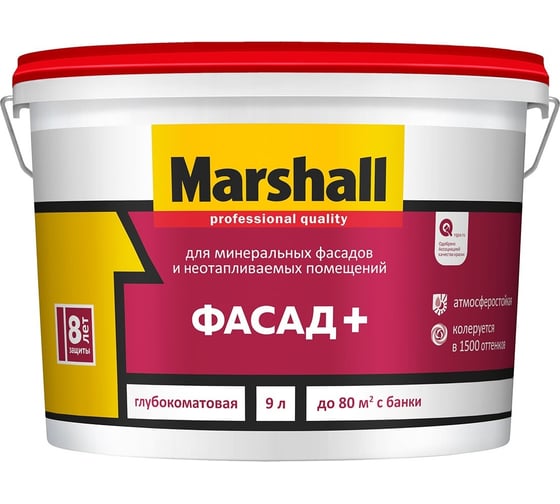 Краска Marshall Фасад+ глубокоматовая, BC, 9 л 5261401 1