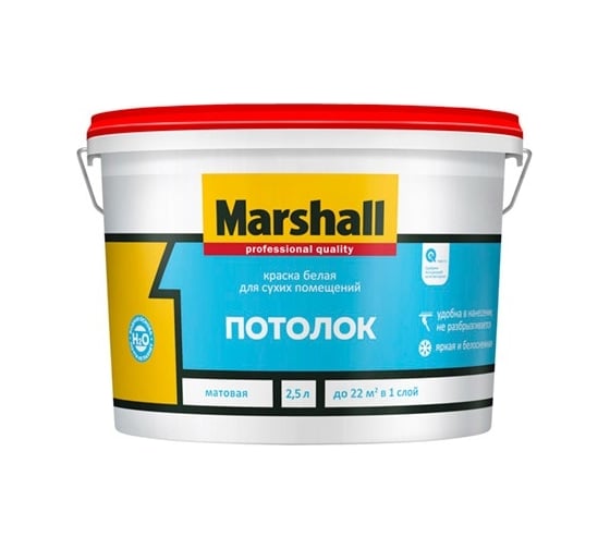 Краска Marshall потолок, матовая, 2,5 л 5261402