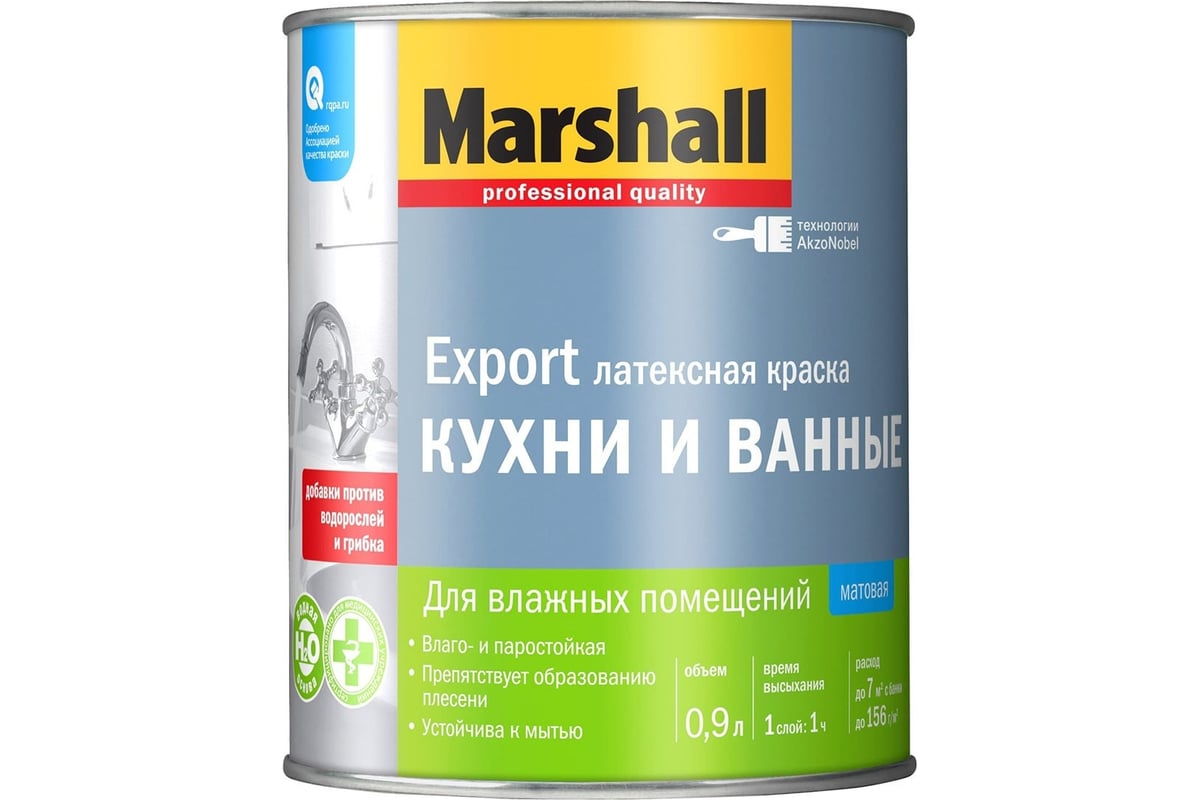 Marshall краска для мебели