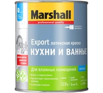 Краска Marshall Export кухни и ванные, матовая, латексная, BC, 0,9 л (ТОЛЬКО ДЛЯ КОЛЕРОВКИ) 5248869