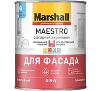 Фасадная краска Marshall Maestro акриловая, глубокоматовая, BC, 0,9 л (ТОЛЬКО ДЛЯ КОЛЕРОВКИ) 5248874