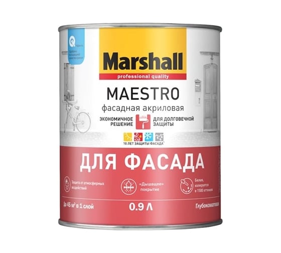 Фасадная краска Marshall Maestro акриловая, глубокоматовая, BC, 0,9 л (ТОЛЬКО ДЛЯ КОЛЕРОВКИ) 5248874