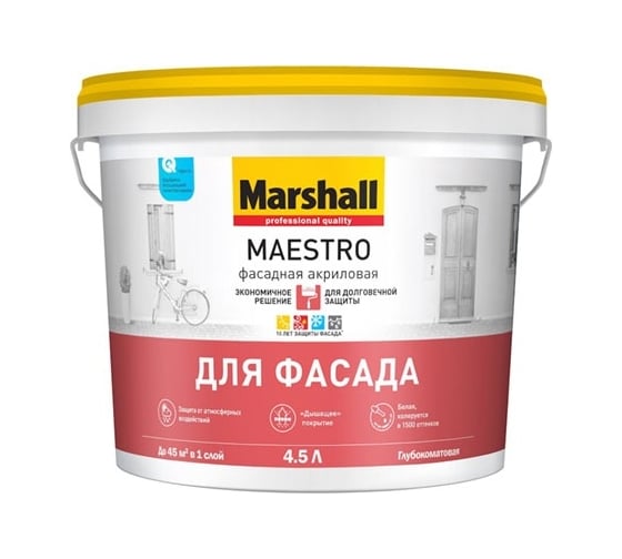 Фасадная краска Marshall Maestro акриловая, глубокоматовая, BC, 4,5 л (ТОЛЬКО ДЛЯ КОЛЕРОВКИ) 5251966 1