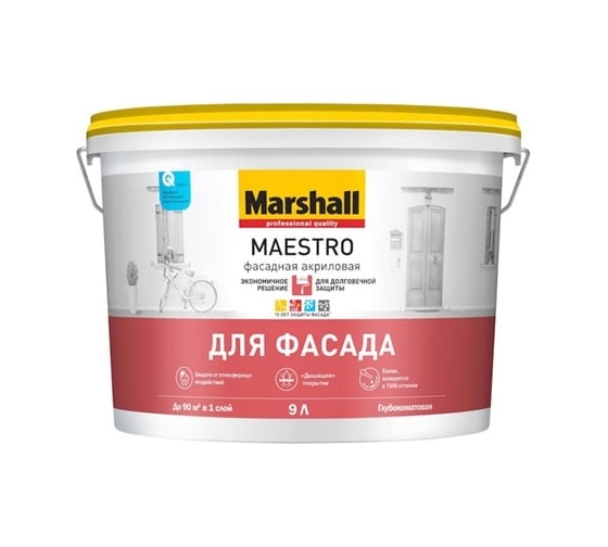 Фасадная краска Marshall Maestro акриловая, глубокоматовая, BC, 9 л (ТОЛЬКО ДЛЯ КОЛЕРОВКИ) 5248875 1