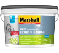 Краска Marshall Export кухни и ванные, матовая, латексная, BC, 2,5 л (ТОЛЬКО ДЛЯ КОЛЕРОВКИ) 5252582