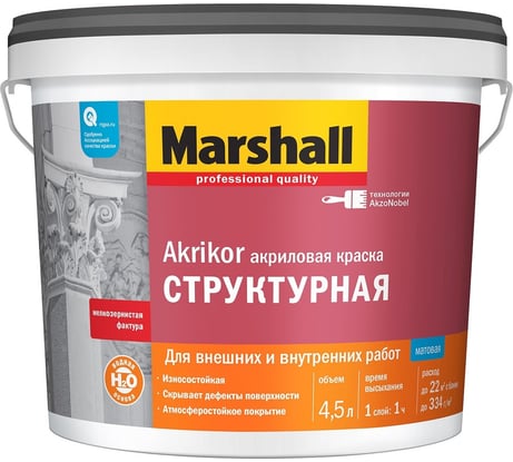 Краска Marshall Akrikor структурная, матовая, BW, 4,5 л 5248860