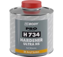 Отвердитель HB BODY PRO 734 ULTRA HS НОРМАЛ 0.5 л 7340000000