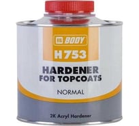 Отвердитель HB BODY H753 НОРМАЛ 0.25 л 7530000020