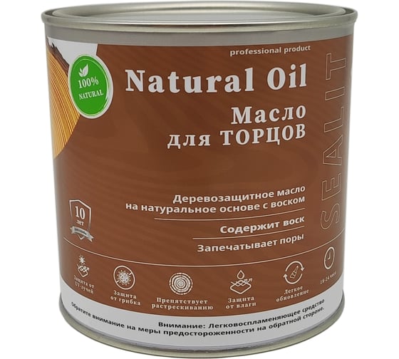 Масло для торцов Sealit 1 л шоколад 84-0710