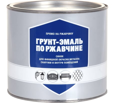 Грунт-эмаль по ржавчине ЗАО Декарт синяя, 1.8 кг 32193